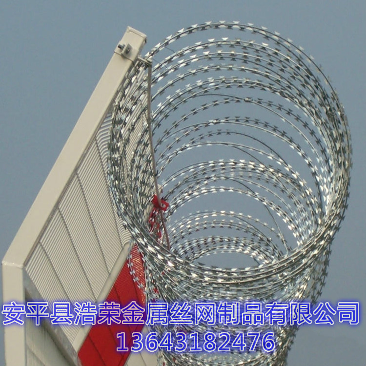 刀片刺繩 刀片刺繩