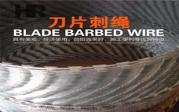 刀片刺繩 刀片刺繩