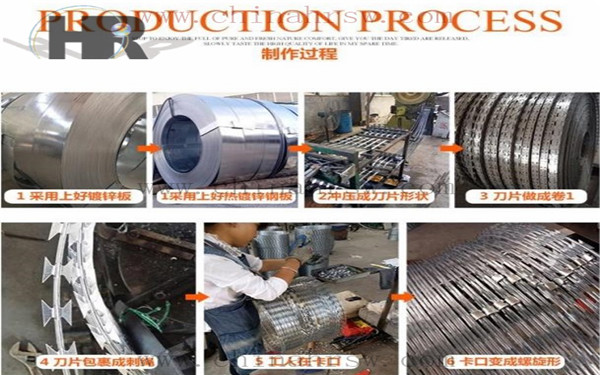 刀片刺繩 刀片刺繩