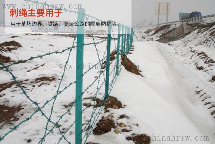 鐵蒺藜安裝圖 鐵蒺藜安裝圖