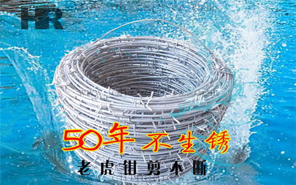 鋁包鋼刺繩 鋁包鋼刺繩