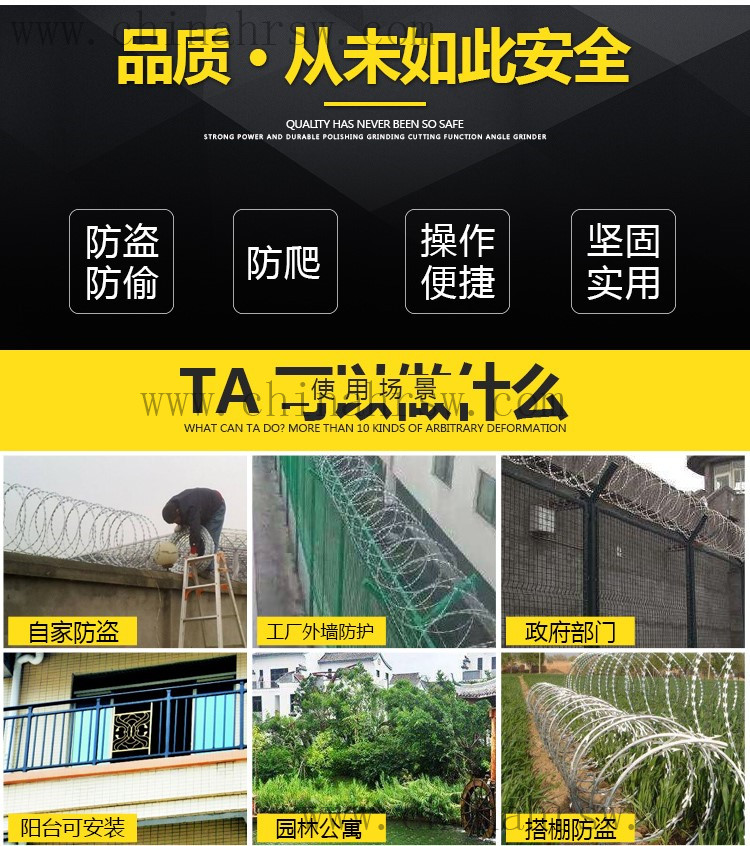 刀片刺繩應(yīng)用范圍 刀片刺繩應(yīng)用范圍