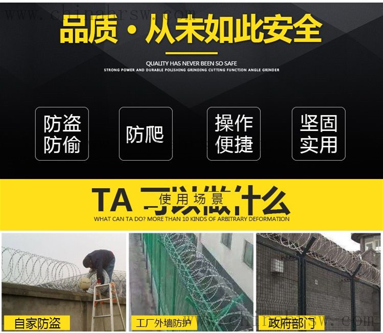 刺繩應(yīng)用 刺繩應(yīng)用