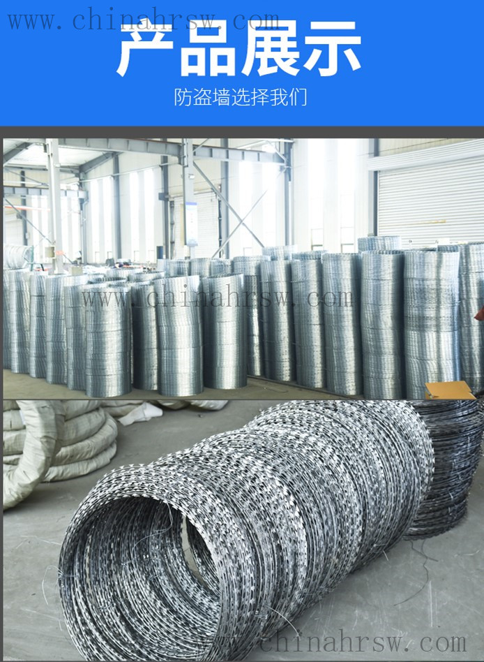 刀片刺繩 刀片刺繩