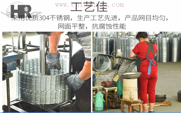 刀片刺繩生產(chǎn)過程 刀片刺繩生產(chǎn)過程