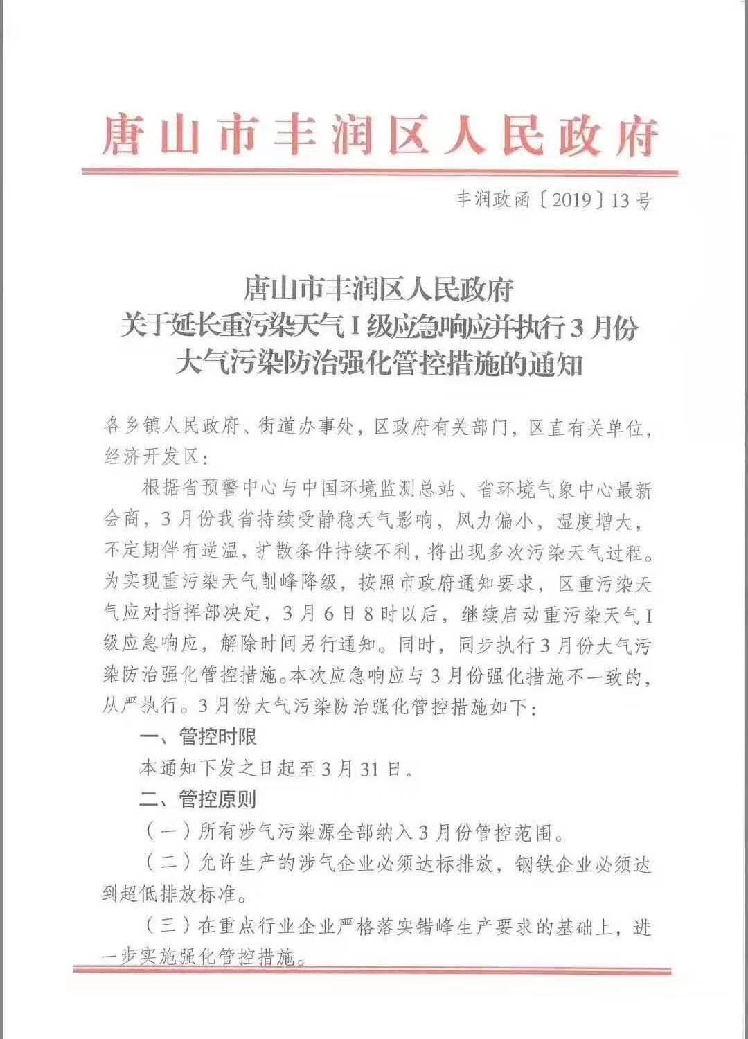 微信圖片_20190307062151.jpg 微信圖片_20190307062151.jpg