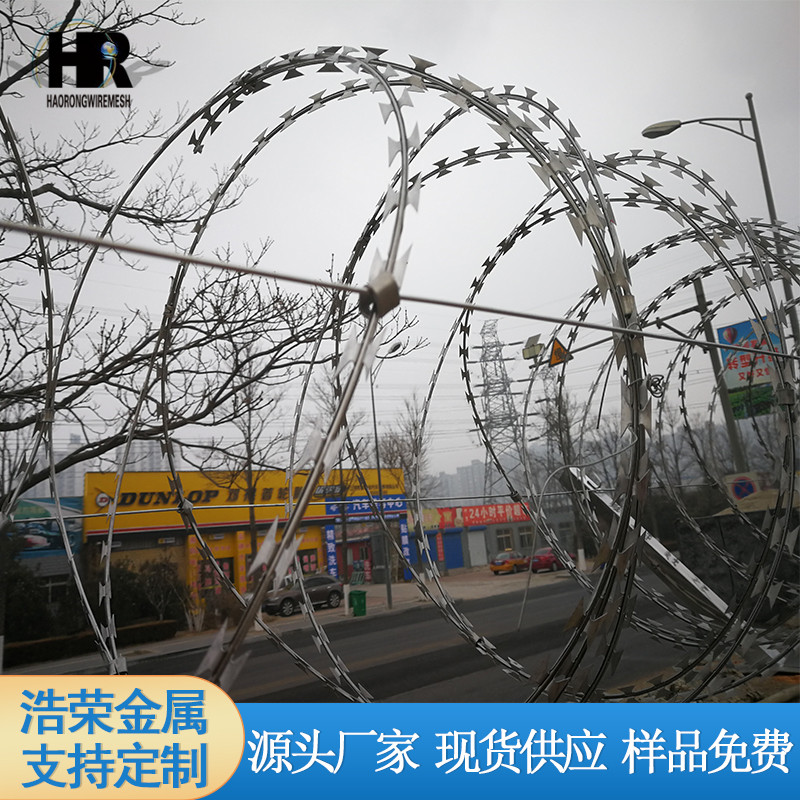 刀片刺繩 刀片刺繩